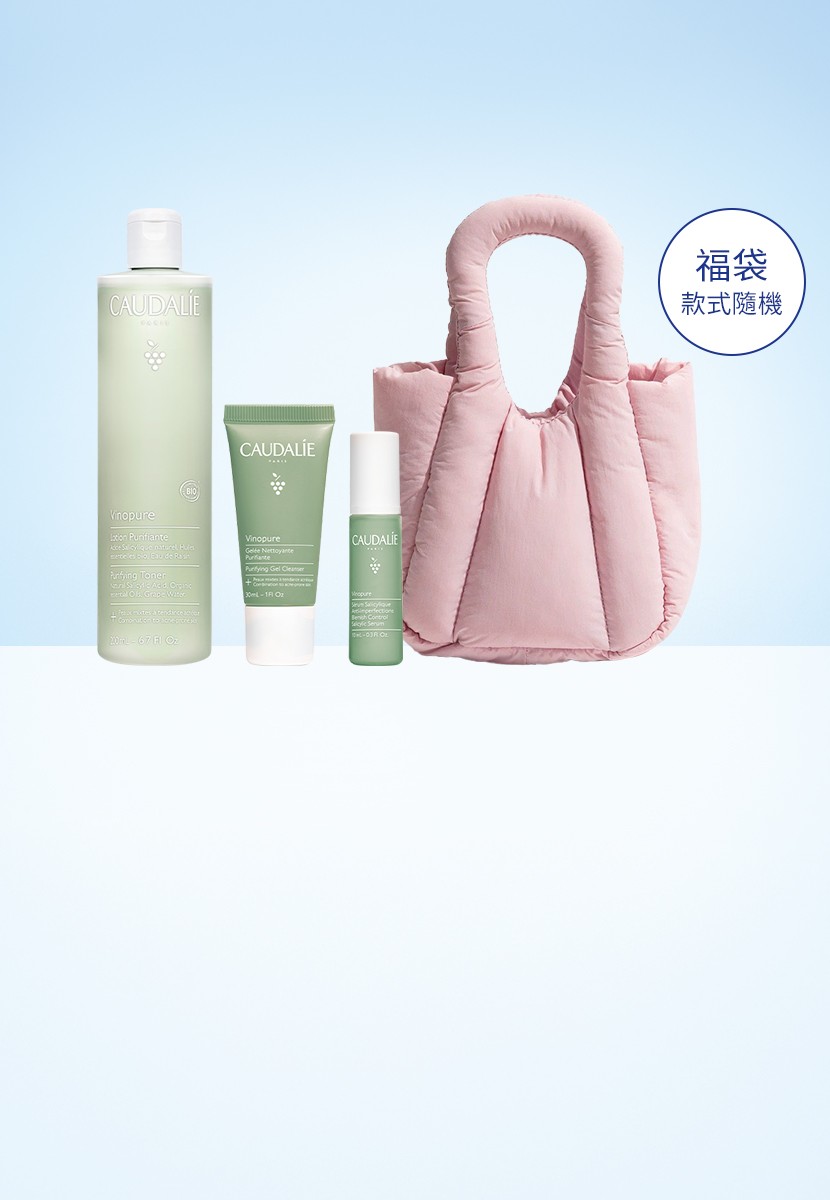 購物滿$800送煥新美肌福袋